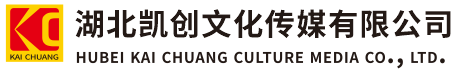 广德墙体彩绘-广德门头店招-广德文化墙-广德店面装修-广德标识牌-广德墙体广告广德活动搭建-广德广告公司-湖北凯创文化传媒有限公司