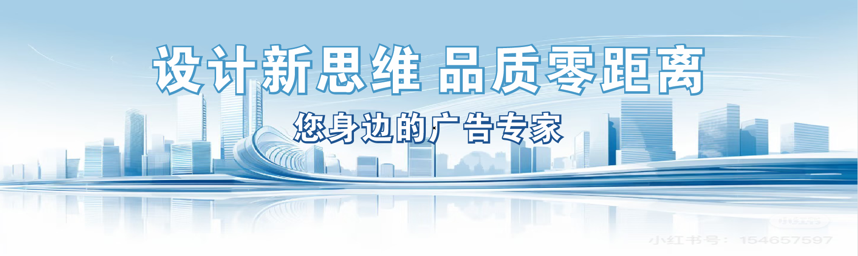 广德凯创传媒-全方位宣传渠道