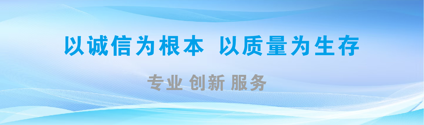 广德凯创传媒-全国户外广告发布商