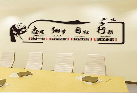 广德企业文化墙主要展示什么？