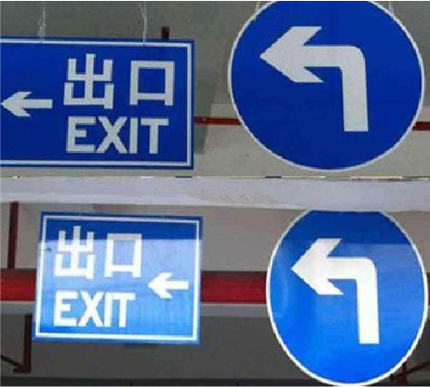 广德在日常生活中如何区分标识与标牌？