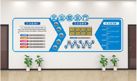 广德设计师必看的文化墙设计定律。