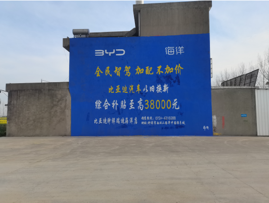 广德墙固是否有必要刷？