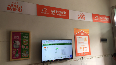 广德村淘店面装修