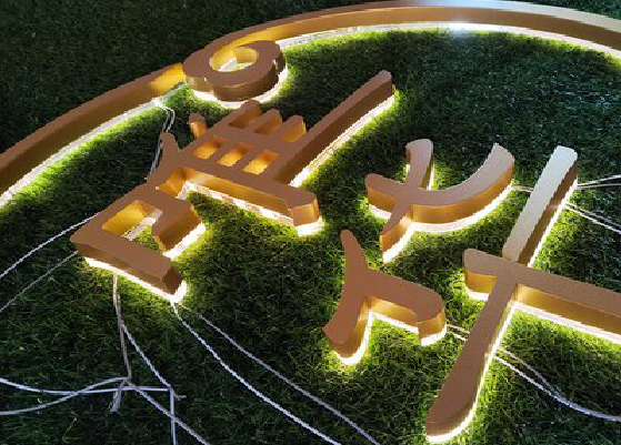 广德门头上的发光字你选对了吗？