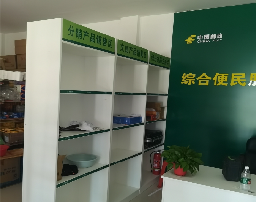 广德邮政快递点装修