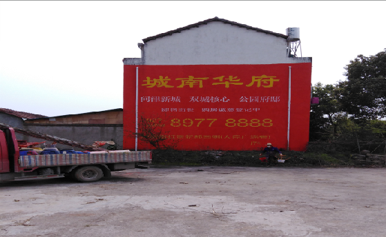 广德墙体彩绘如何呈现最大效果？