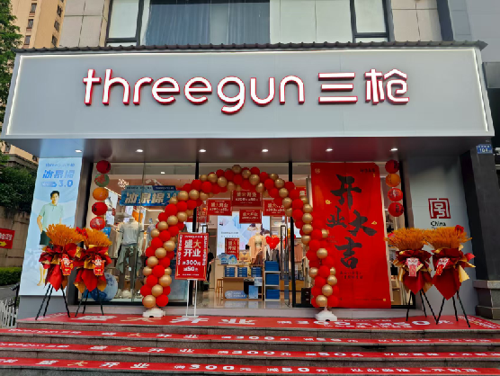 广德三枪连锁店装修