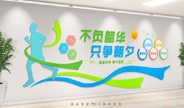 广德校园室内文化墙如何设计？