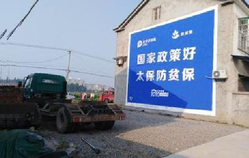 广德在城镇刷墙体广告会有效果吗？