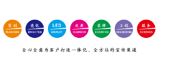 广德广告公司该如何满足客户需求？