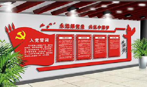 广德党建文化墙设计成什么样式的合适？