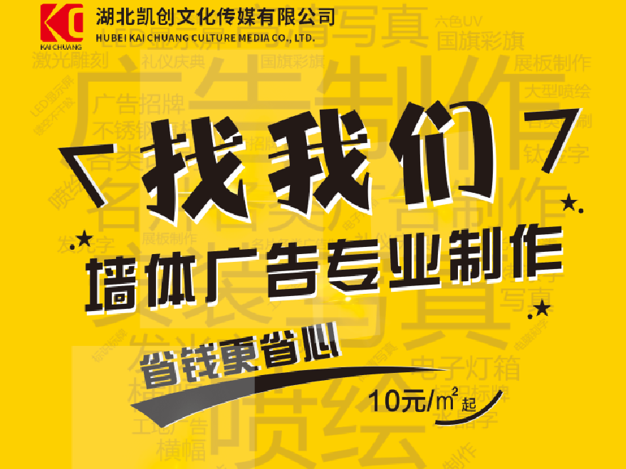 广德如何增加广告公司的业务量？