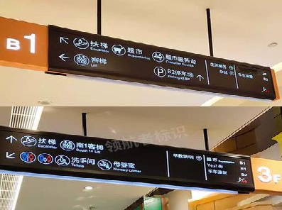 广德如何通过商场标识牌引导客流分布？