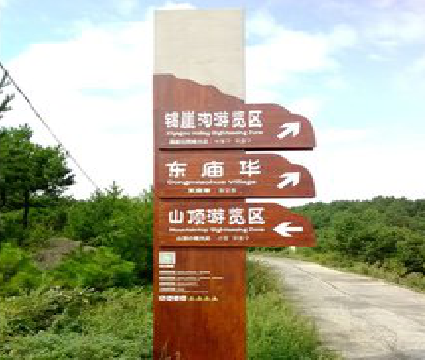 广德标识标牌制作验收标准有哪些？