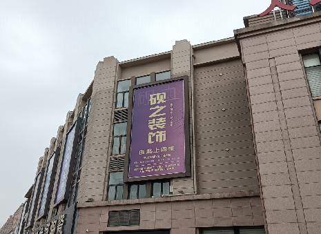 广德高空喷绘如何安装？