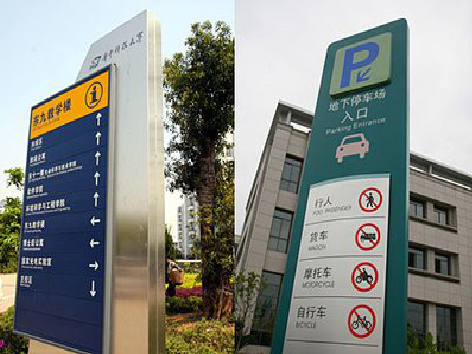 广德如何维护和保养标识标牌？