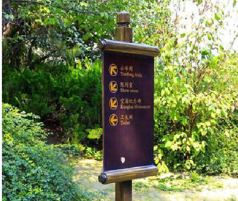 广德标识牌与环境之间有什么关系？