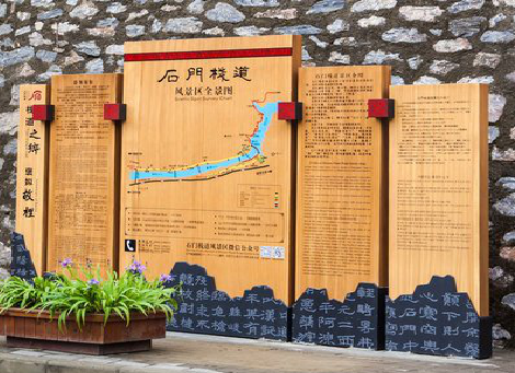 广德景区标识牌居然有这么多功能，让我来告诉你吧!