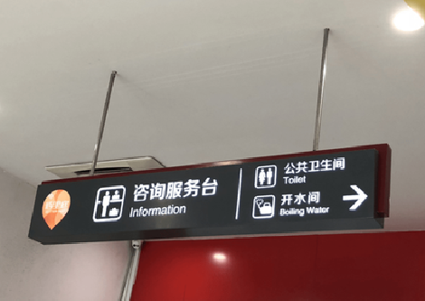 广德商场标识牌如何和商场整体装修风格保持一致？